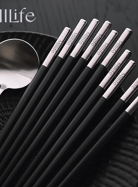 MIILife洗碗机专用合金筷子家用高档黑色筷子勺子套装高端PPS快子