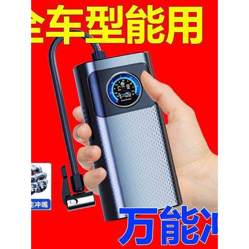 车载无线充气泵新款便携式车用打气泵电动车轿车轮胎智能全通用型