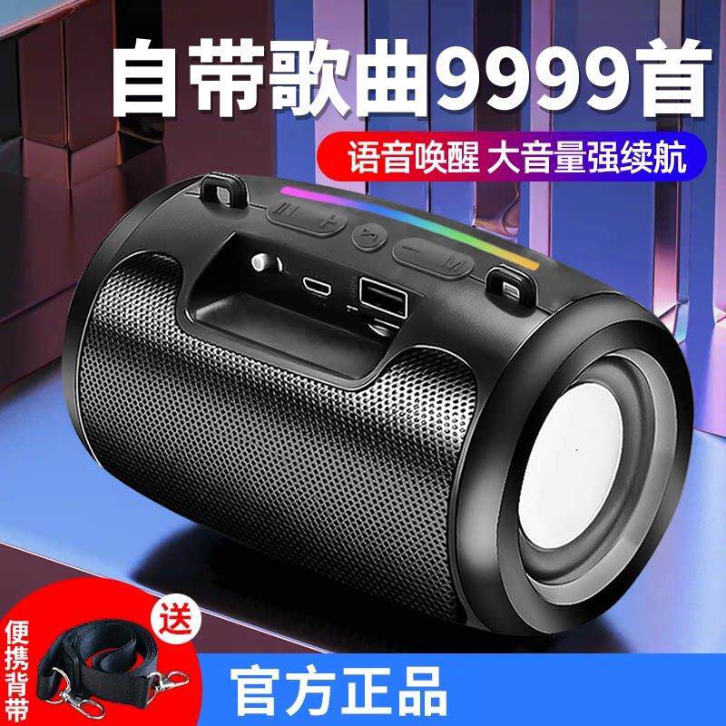 AI智能音响低音炮蓝牙大音量高音质音箱无线自带8000首歌曲