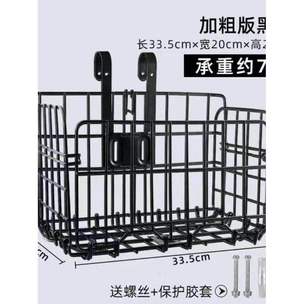 山地车前筐变速车车筐自行车车篮折叠车筐前后挂式篮子后置车筐