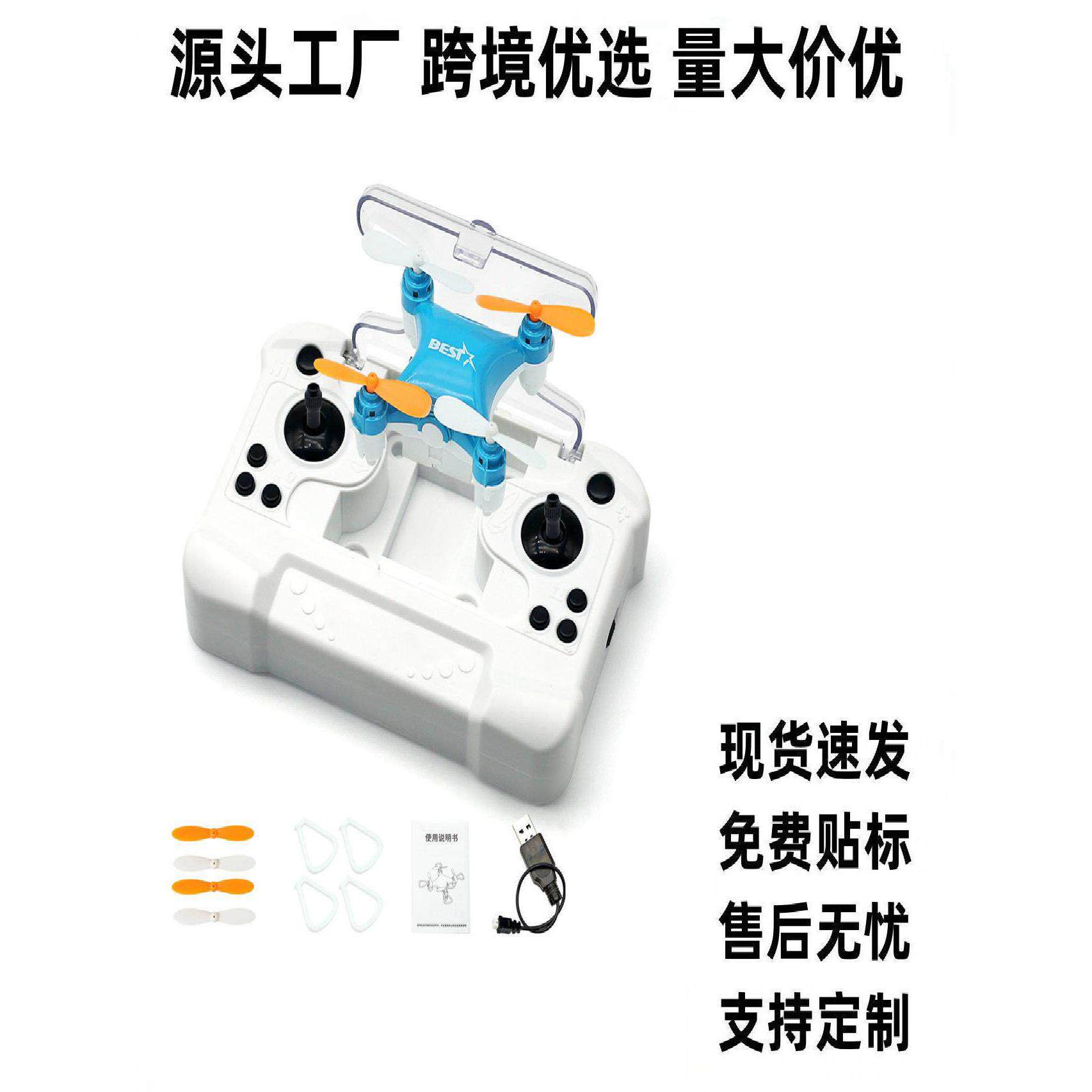 迷你无人机创意高颜值小型遥控飞机儿童玩具微型无人机航模送朋友