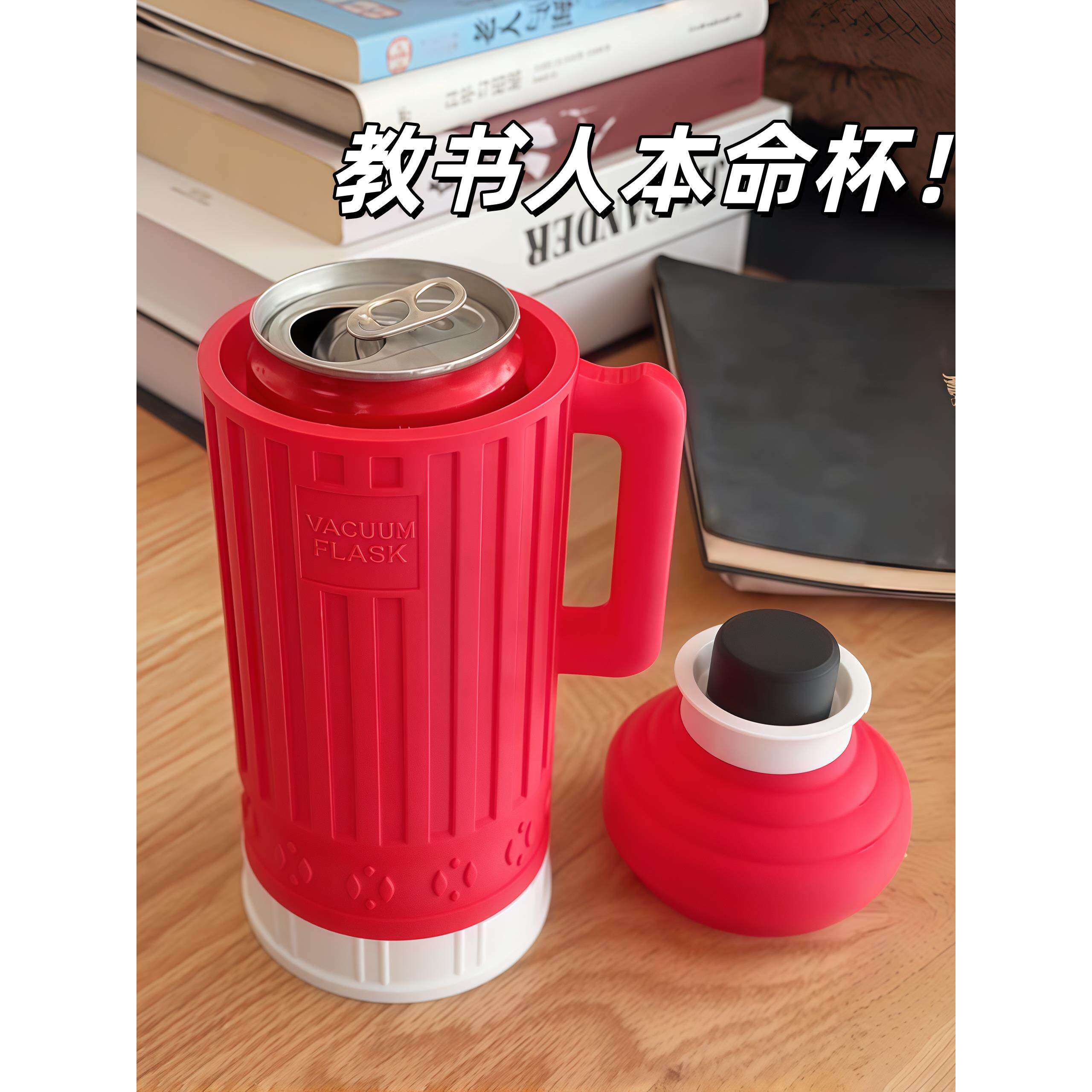 教书人杯套!易拉罐饮料杯套创意3d打印水壶造型桌面教师可用杯套