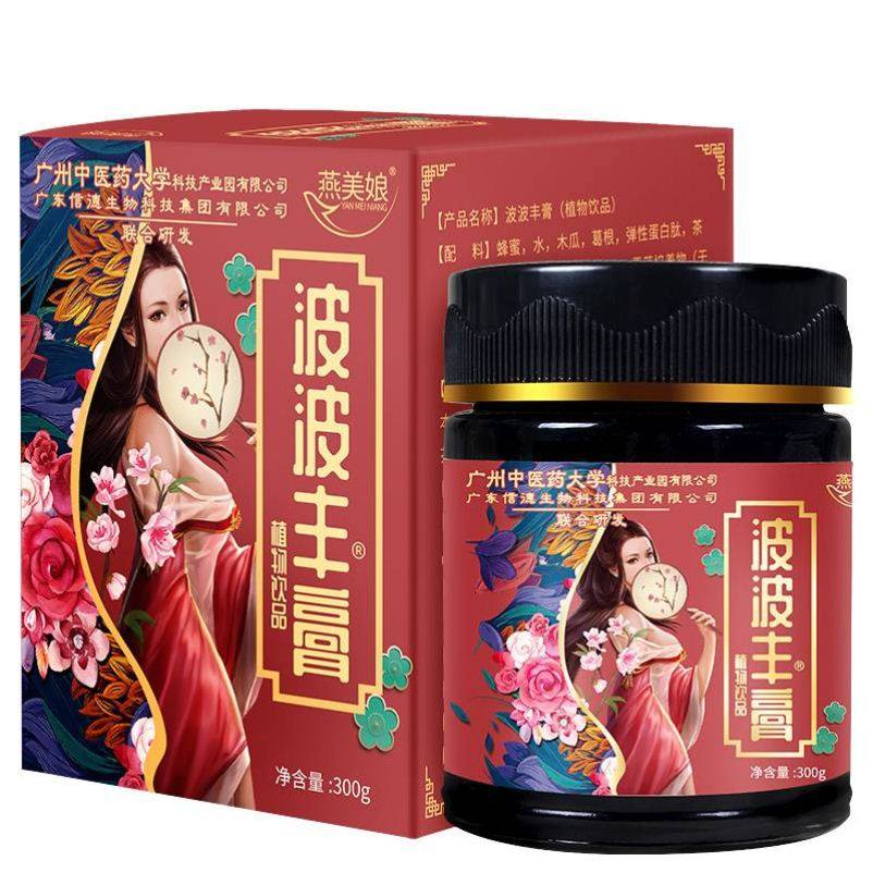 御丰膏波波丰膏搭俏美韵木瓜葛根蜂蜜熬制膏滋发育茯苓挺拔正品润