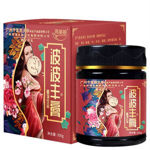 御丰膏波波丰膏搭俏美韵木瓜葛根蜂蜜熬制膏滋发育茯苓挺拔正品润