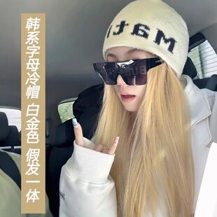 带头发的帽子假发帽子一体女白金长发秋冬新款针织帽滑雪冷帽包头