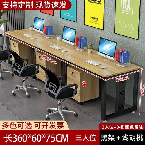 长条办公桌员工位桌加长