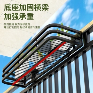 窗台外伸置物架花架置物架阳台挂式悬挂窗台窗户窗沿室内家用花架