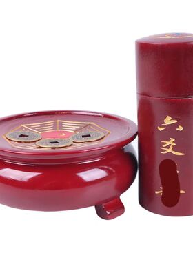 六爻卦筒金钱课卦桶 周易八卦工具 铜钱卦签筒摇卦筒易经摇卦签筒