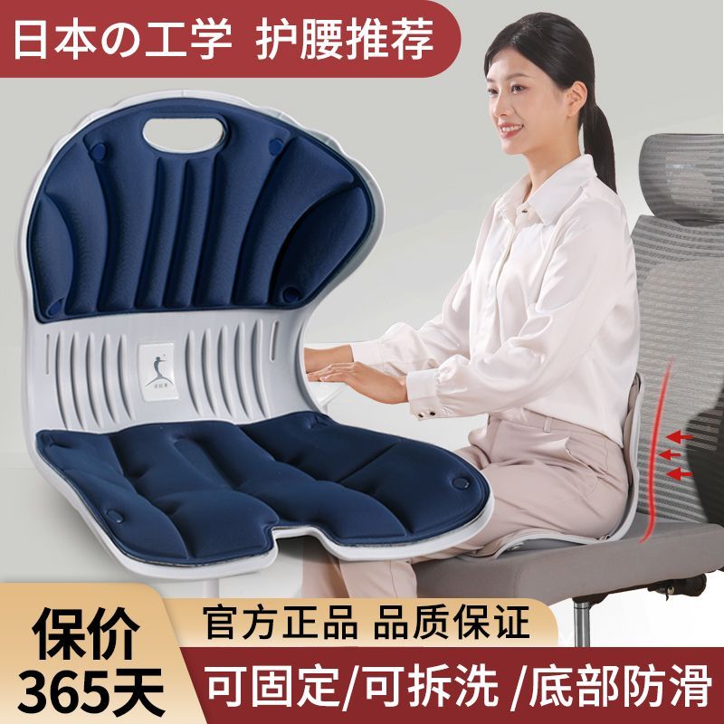 老板椅坐垫靠垫一体清仓护腰坐垫办公室久坐神器腰靠一体撑腰护腰