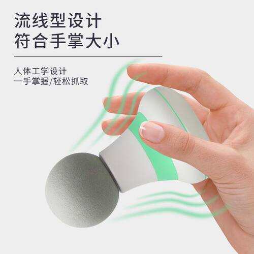 超小款按摩器口袋筋膜枪手拿电动按摩器电动学生充颈膜机按摩神器