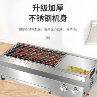 烤红薯烤炉摆地摊专用液化气煤气商用烧烤炉烤芝士红薯烤面筋肉串