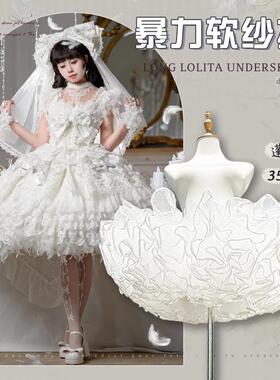 黑色一体裙撑lolita狗短