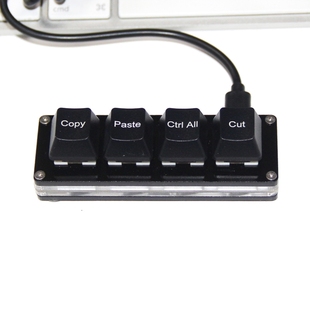 全选 复制粘贴键盘迷你一键自定义快捷键小键盘组合剪切一键密码