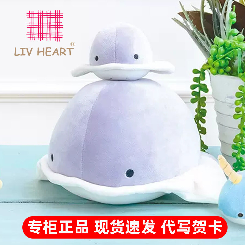 日本Livheart鳐鱼毛绒玩具抱枕