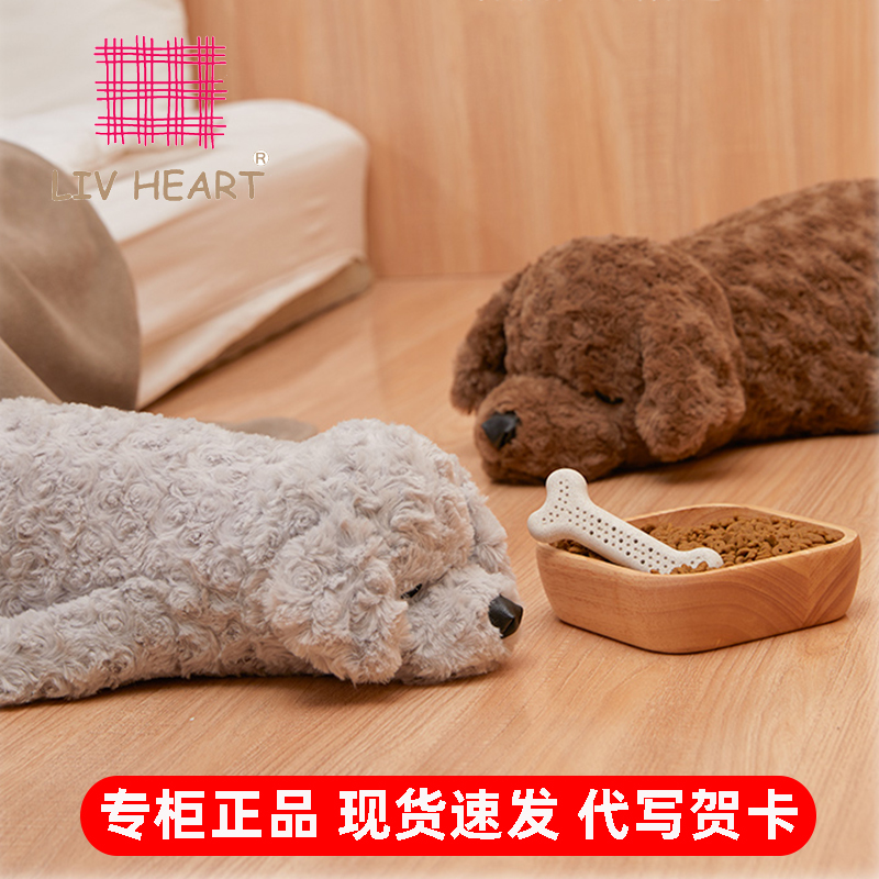 Livheart贵宾犬毛绒玩具睡觉抱枕