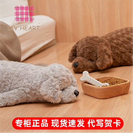 日本Livheart贵宾犬毛绒玩具睡觉抱枕儿童成人狗狗公仔生日礼物