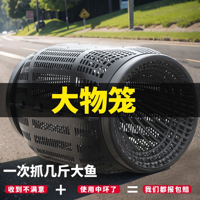 特大号捕鱼笼虾笼大鱼网笼大框架