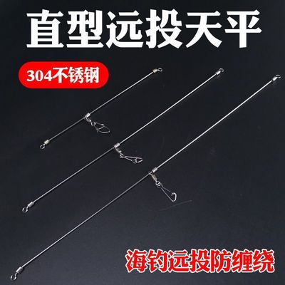一字天平半游动天平防缠绕沙滩海