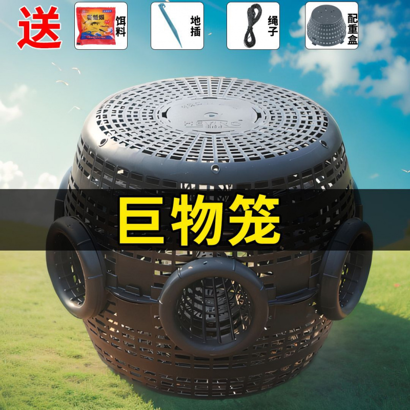 加大号六孔黄鳝笼塑料鱼笼虾鳝鱼