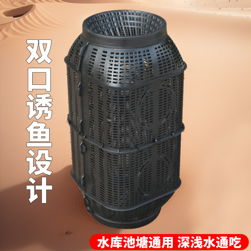 大号新型鱼笼地鱼笼沉底倒须口加