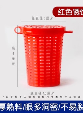 大号熟料饵料杯虾笼螃蟹笼黄鳝泥鳅饵料桶诱饵杯饵料盒虾笼诱饵笼