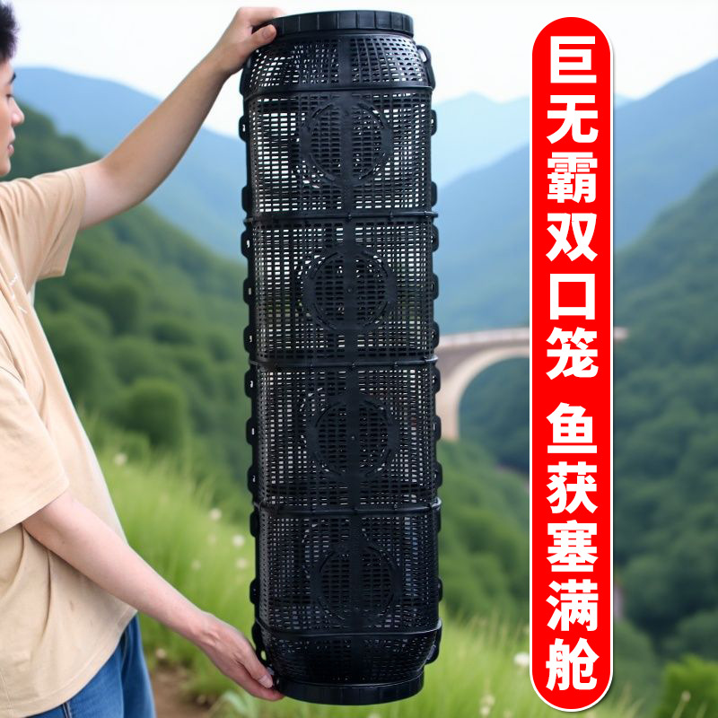 巨无霸超大号捕鱼笼双口诱鱼网笼
