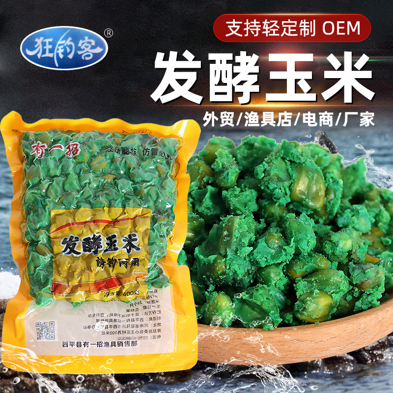 有一招五谷杂粮打窝料野钓鲫鲤草