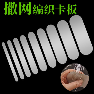 不锈钢织网尺板织板织网工具全套