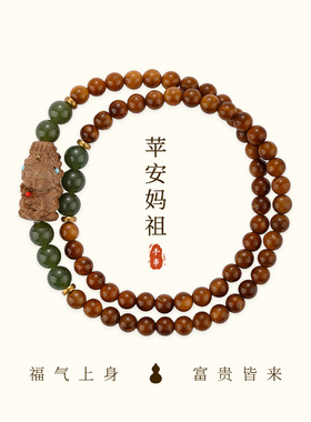 福茹记和田玉天然库克手串菩提