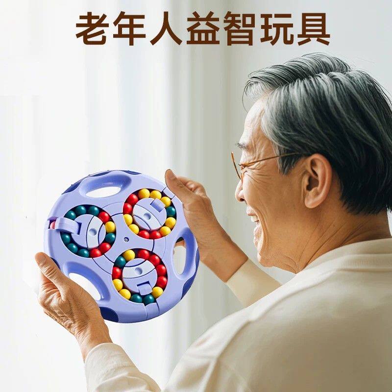 适合送老人打发时间神器老年人玩具益智预防痴呆无聊解闷消遣娱乐