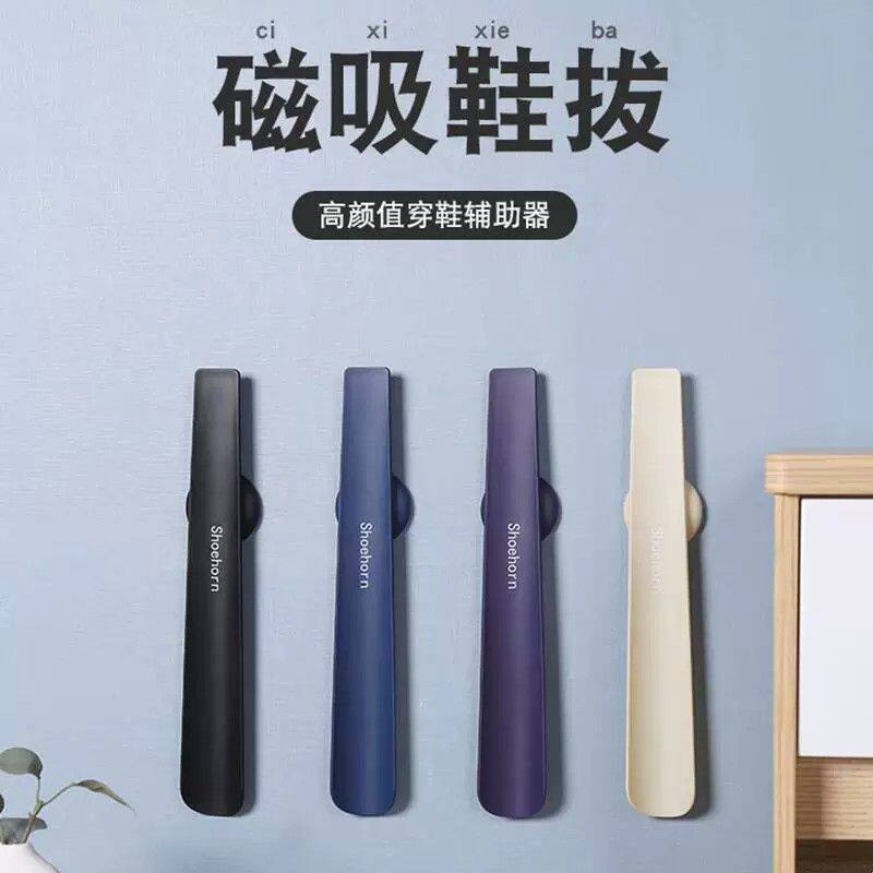 日式鞋拔子家用鞋把老人孕妇专用穿鞋神器磁吸穿鞋提鞋器小鞋扒子