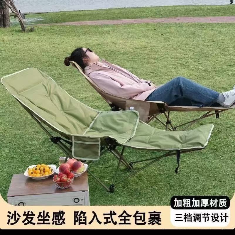 简易折叠床四挡可调节躺椅简易折叠床便携月亮椅办公室午休床躺床