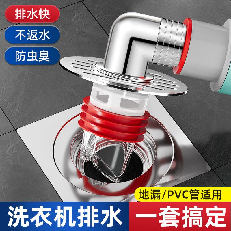 洗衣机下水管地漏专用接头排水三头通防臭返水卫生间分流器二合一