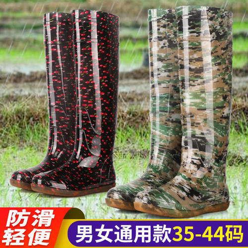 新款男女过膝中高筒插秧鞋软平底雨靴水田鞋泥袜牛筋下水套鞋