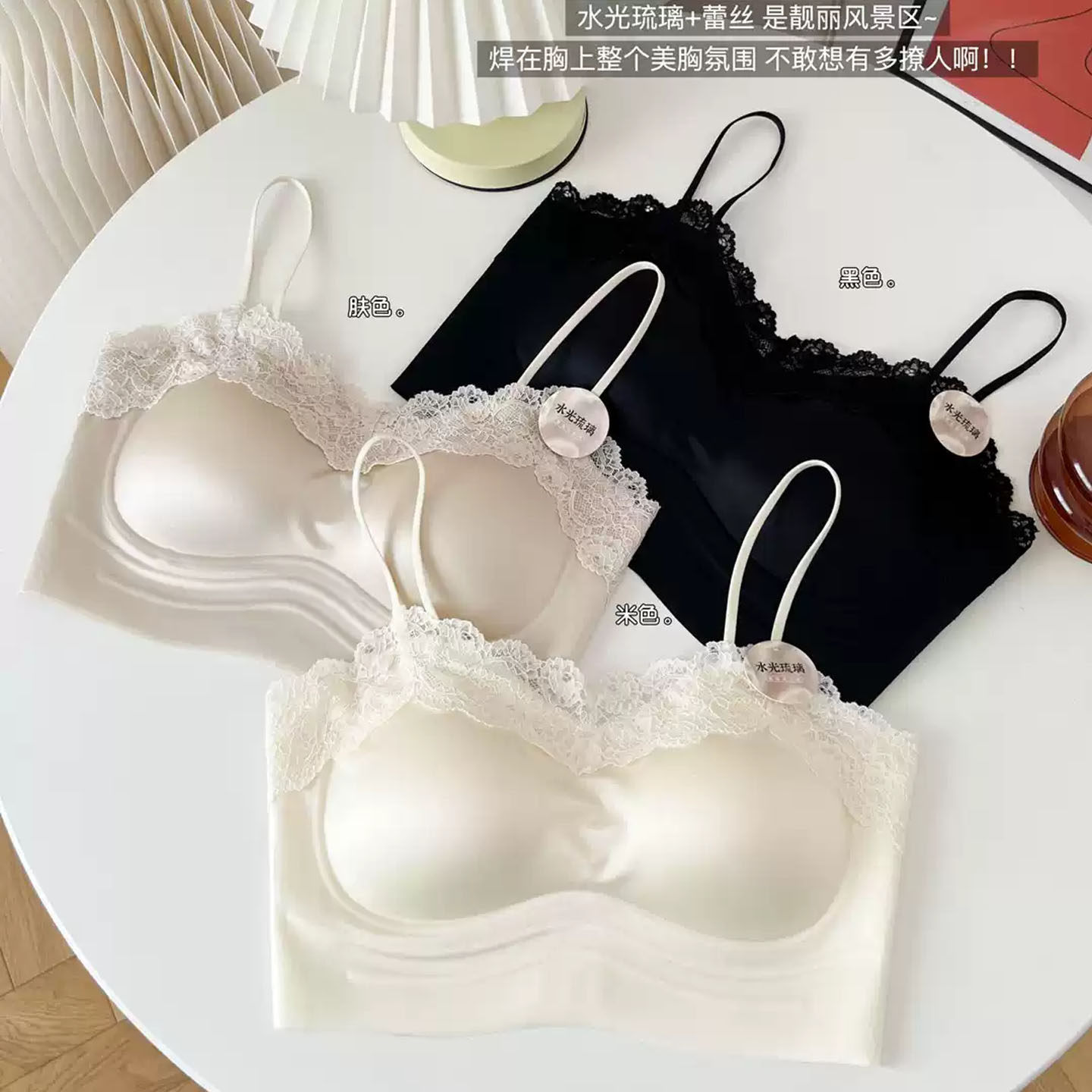 性感蕾丝美背内衣收副乳聚拢防下垂裹胸女夏季软支撑舒适无痕抹胸