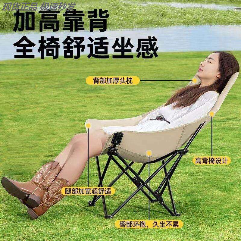 躺椅承重500斤加粗款进口月亮椅户外折叠椅便携式露营钓鱼沙滩椅