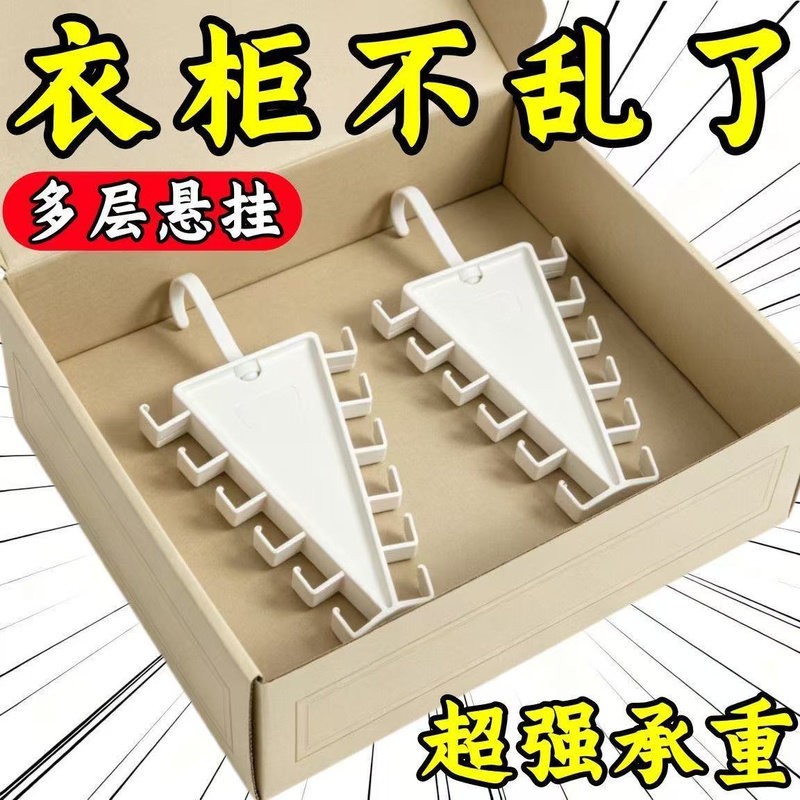 【衣柜大5倍】多功能魔术衣架家用省空间神器学生卧室被子压缩袋
