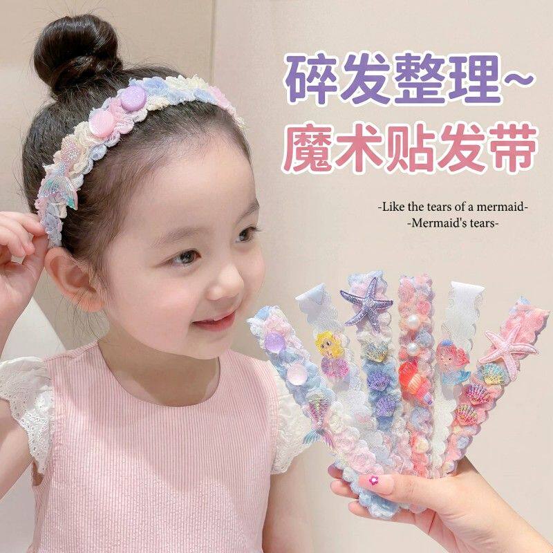 儿童魔术贴发带发箍小女孩刘海贴头箍碎发整理神器女童不勒头头饰