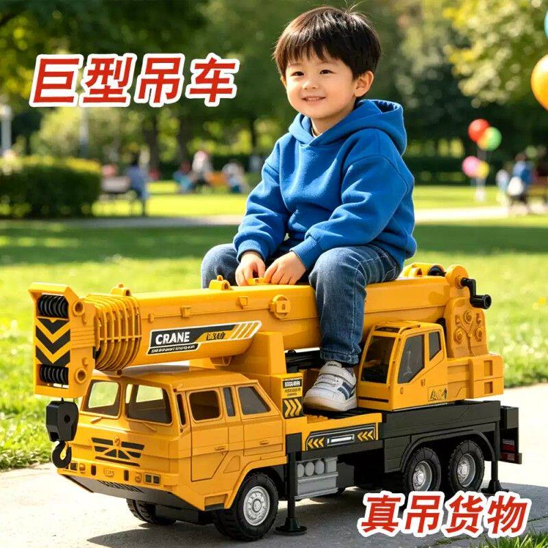 力利耐摔超大号儿童吊车玩具仿真工程车男孩益智惯性起重机模型
