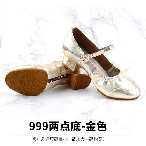 言语诺舞蹈鞋女跳广场拉丁舞鞋女鞋跳舞鞋女士成人广场