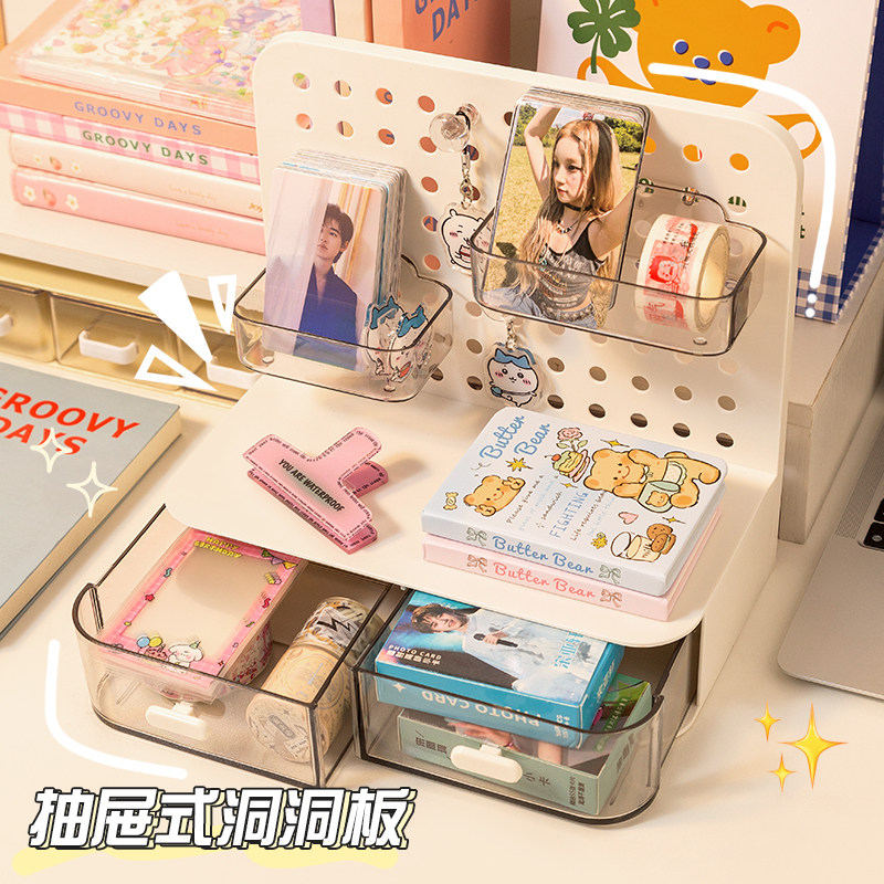 洞洞板置物架宿舍桌面免打孔学生抽屉式收纳盒书桌文具笔筒整理架,收纳整理,收纳洞洞板,淘宝优惠券,粉丝福利购,淘宝优惠卷