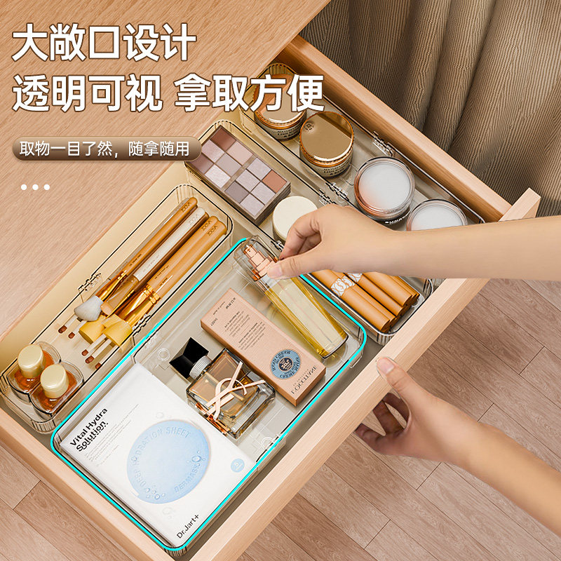 透明抽屉内分隔收纳盒可伸缩梳妆台化妆品厨房餐具桌面分格整理盒
