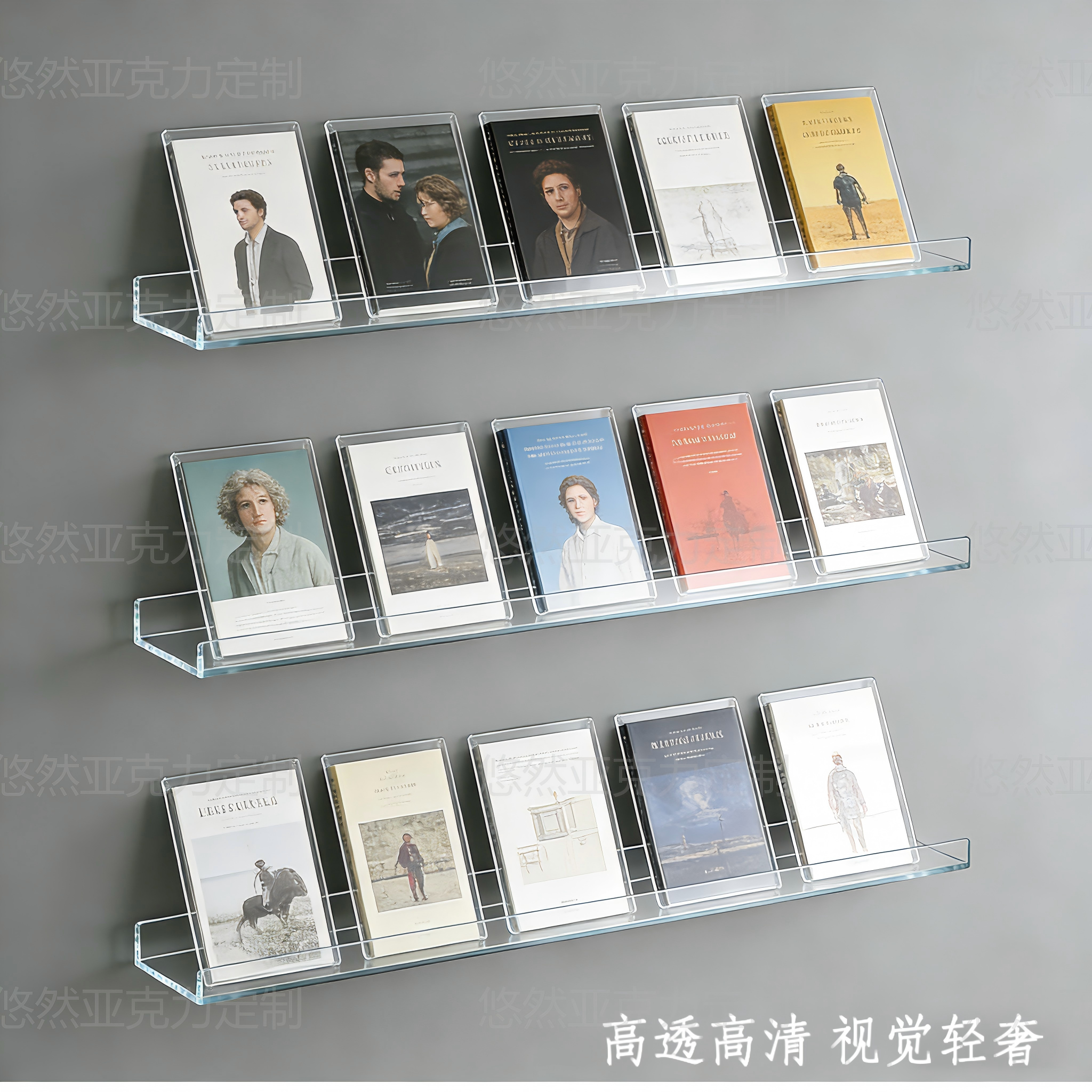 壁挂式展示架书架亚克力透明收纳架U型置物架墙上挂式少儿书架
