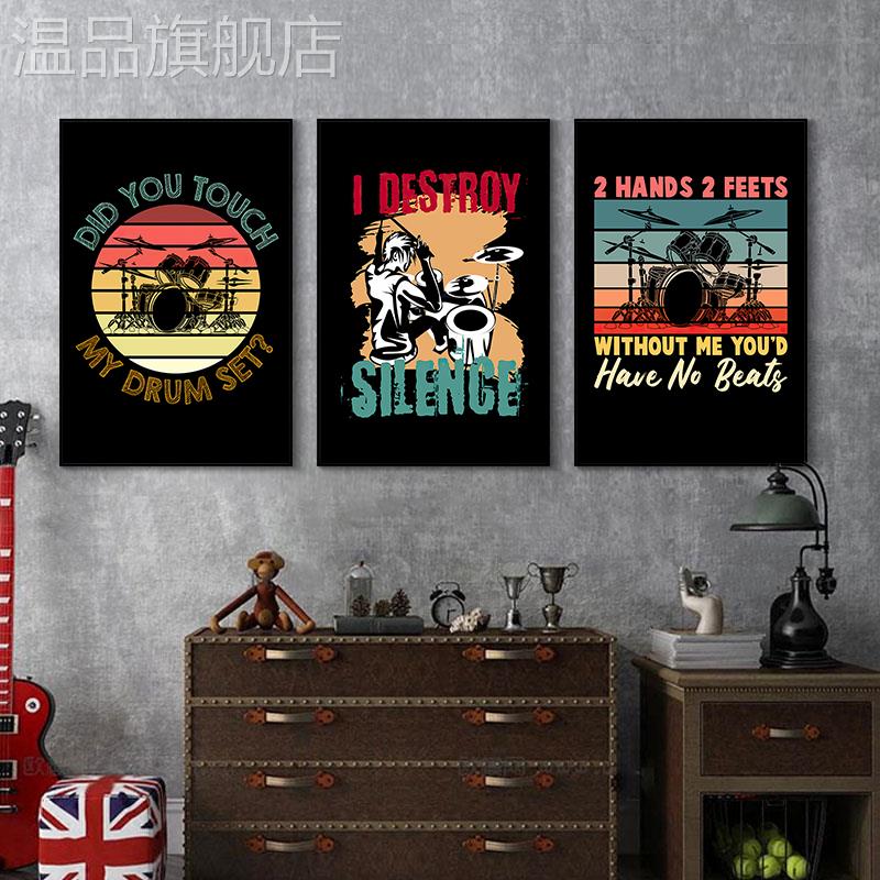 架子鼓挂画音乐教室背景墙面装饰画乐器爵士鼓手吉他清吧酒吧壁画图片