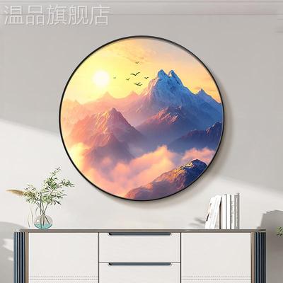 旭日东升山水画靠山图圆形挂画入户玄关装饰画餐厅客厅办公室壁画