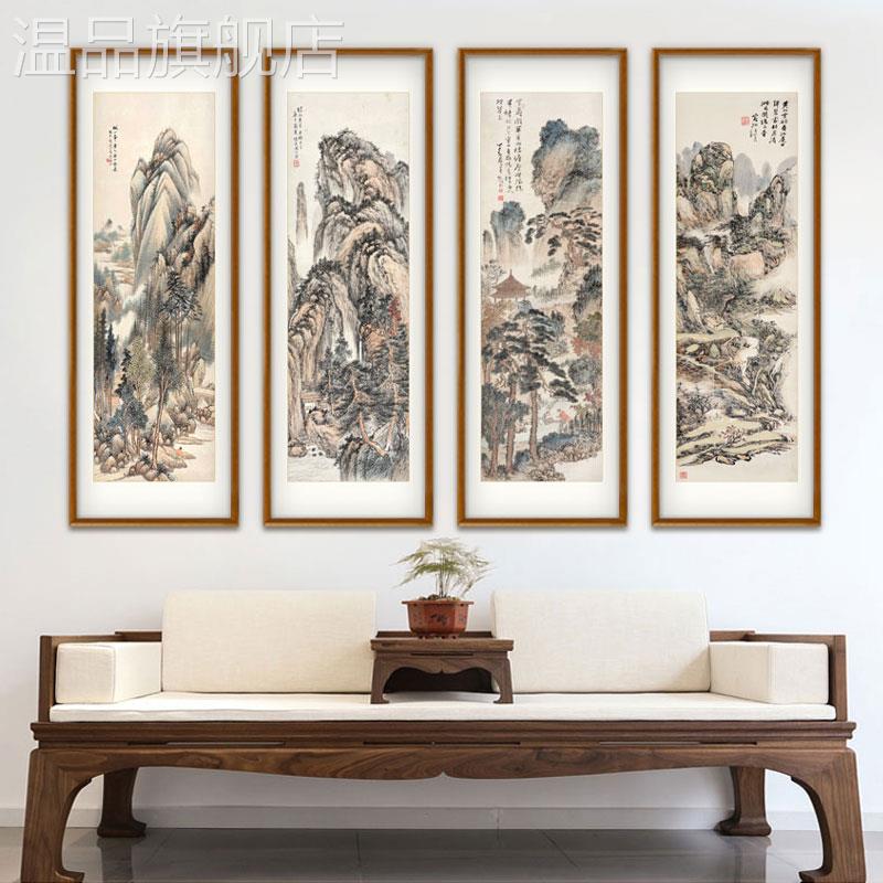 四条屏国画山水画中堂客厅挂画中式沙发背景墙装饰画壁画中国书画