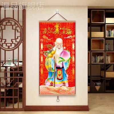 老寿星挂画寿星图年画中堂画玄关客厅装饰画老人礼物祝寿长辈礼品