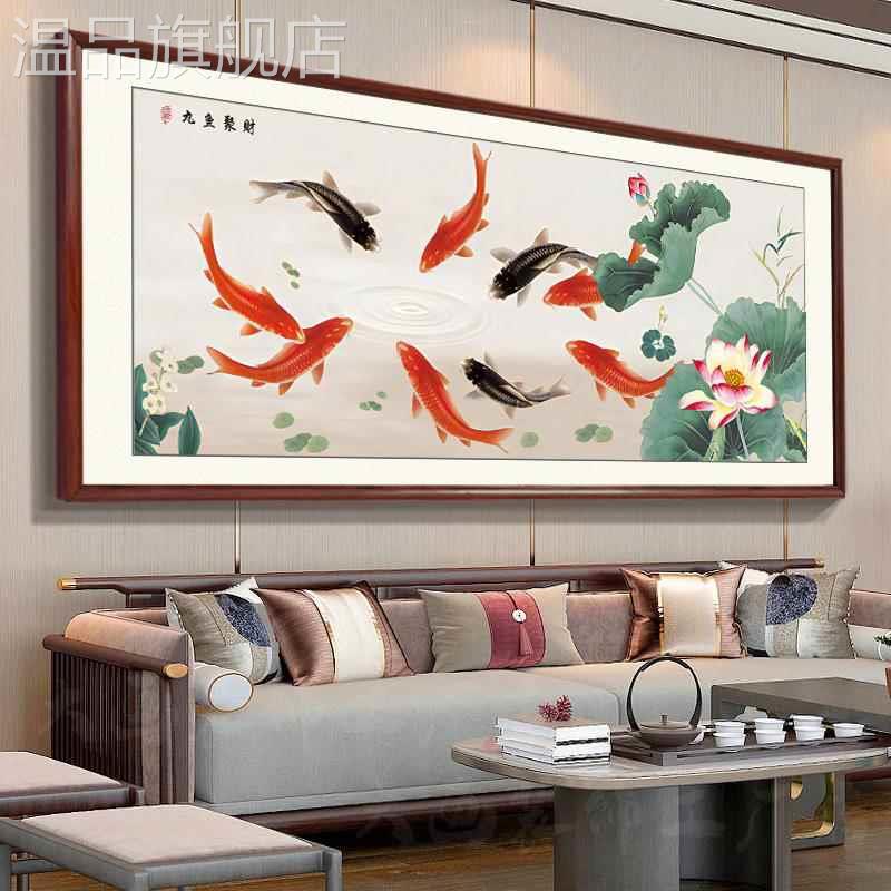 荷花九鱼聚财图新中式客厅装饰沙发背景墙壁2025新款高档中堂挂画