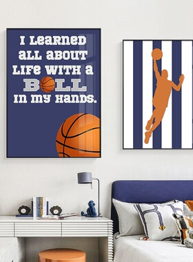 男孩篮球主题装饰画儿童房卧室床头画蓝色运动卡通青少年房间挂画