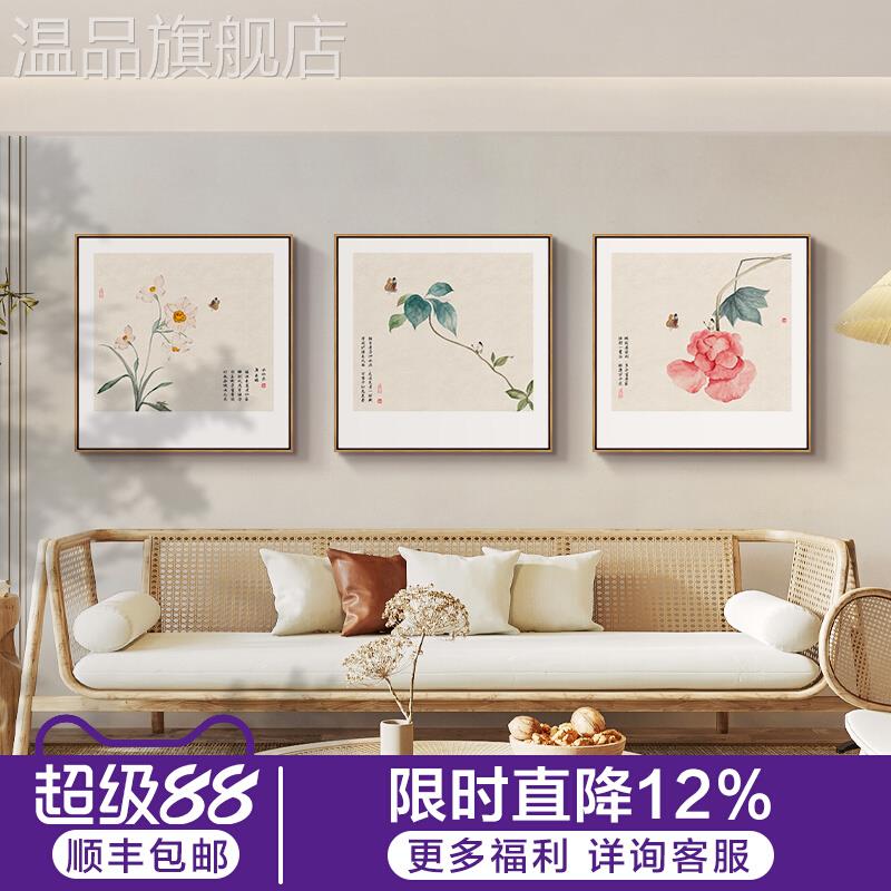 新中式餐厅墙面装饰画花卉客厅背景墙挂画中国风茶室玄关荷花壁画